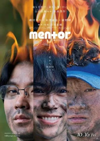 mentor